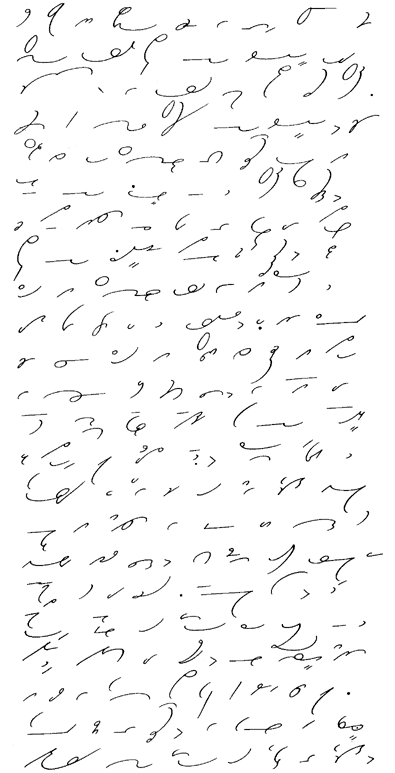 Unit 29 - Gregg Shorthand